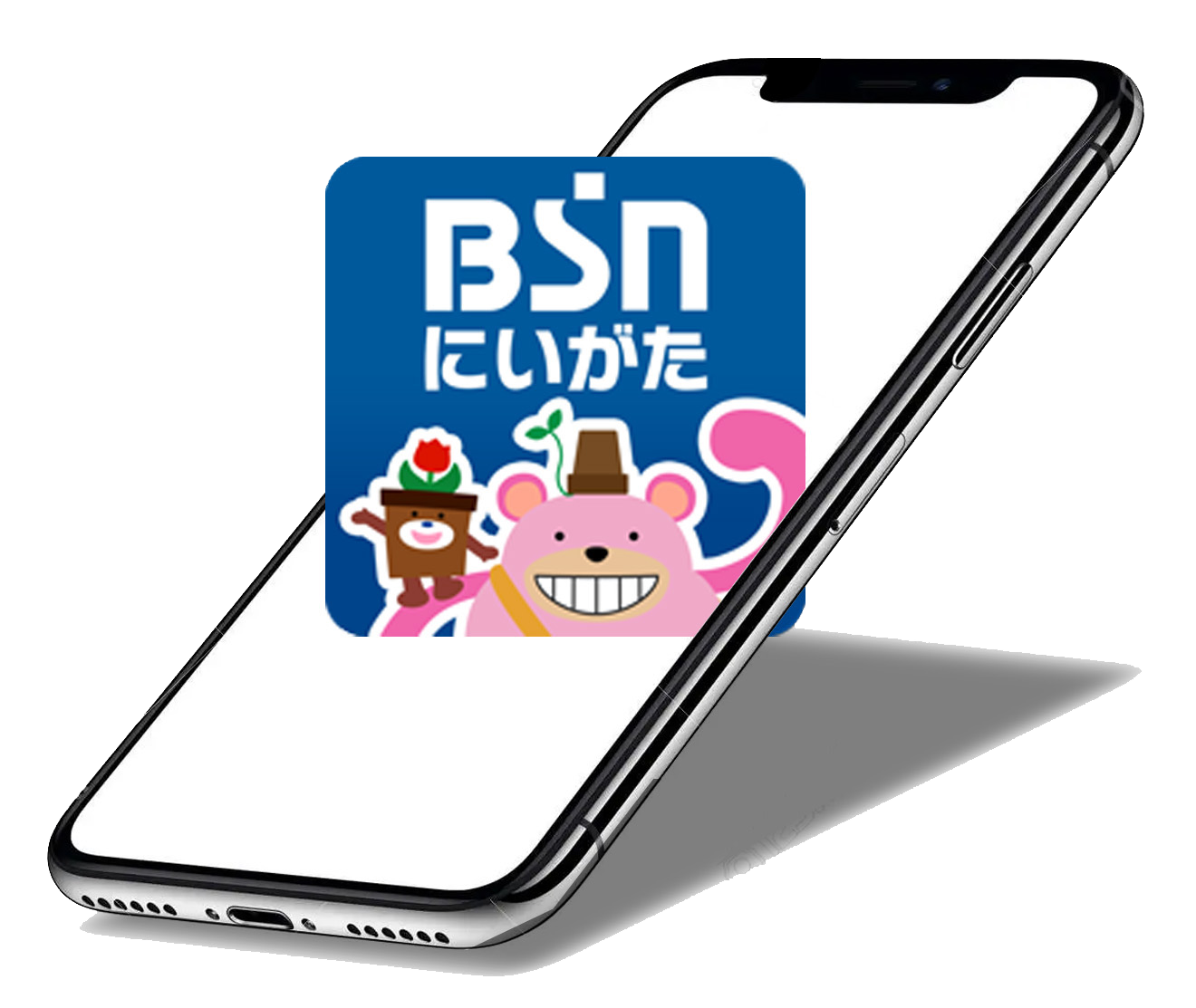 BSNアプリ