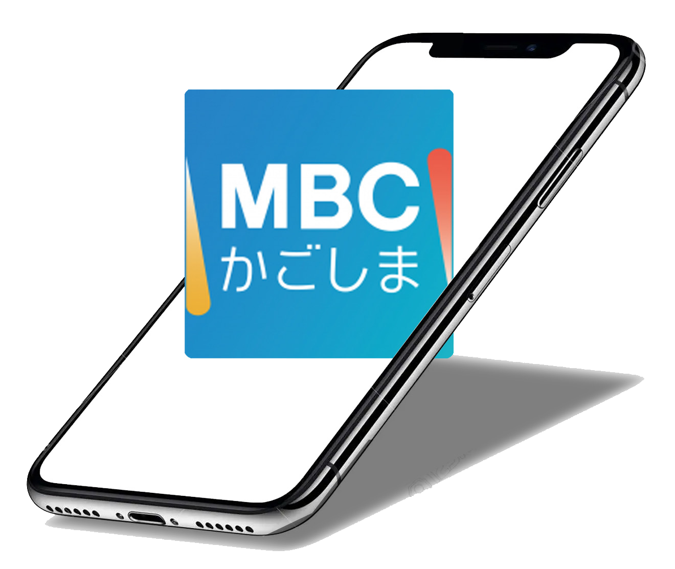 MBCアプリ