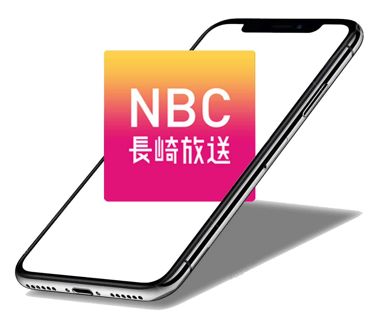 NBCアプリ